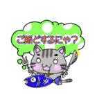 猫語な日常スタンプ（個別スタンプ：16）