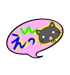 猫語な日常スタンプ（個別スタンプ：20）