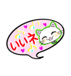 猫語な日常スタンプ（個別スタンプ：21）