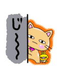 猫語な日常スタンプ（個別スタンプ：25）