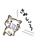 猫語な日常スタンプ（個別スタンプ：35）