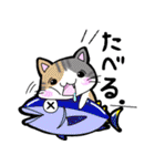猫語な日常スタンプ（個別スタンプ：36）