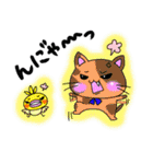 猫語な日常スタンプ（個別スタンプ：39）