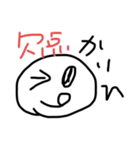 明日は絶対自信ある？？（個別スタンプ：28）