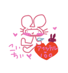 YUsagi ゆさぎ（個別スタンプ：6）