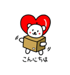 輪ぐま♥(日本語)（個別スタンプ：1）