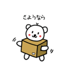 輪ぐま♥(日本語)（個別スタンプ：2）