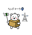 輪ぐま♥(日本語)（個別スタンプ：6）