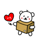輪ぐま♥(日本語)（個別スタンプ：7）