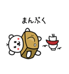 輪ぐま♥(日本語)（個別スタンプ：13）