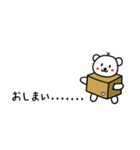 輪ぐま♥(日本語)（個別スタンプ：23）