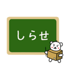 輪ぐま♥(日本語)（個別スタンプ：24）