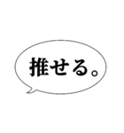 これぞ本当に使いやすいスタンプ（個別スタンプ：2）