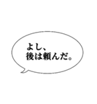 これぞ本当に使いやすいスタンプ（個別スタンプ：3）