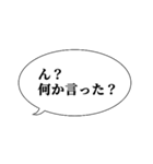 これぞ本当に使いやすいスタンプ（個別スタンプ：5）