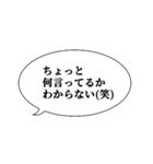 これぞ本当に使いやすいスタンプ（個別スタンプ：6）