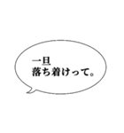 これぞ本当に使いやすいスタンプ（個別スタンプ：8）