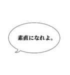 これぞ本当に使いやすいスタンプ（個別スタンプ：9）