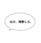 これぞ本当に使いやすいスタンプ（個別スタンプ：10）