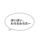 これぞ本当に使いやすいスタンプ（個別スタンプ：11）