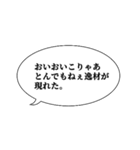 これぞ本当に使いやすいスタンプ（個別スタンプ：12）