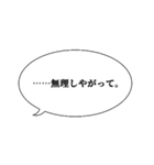 これぞ本当に使いやすいスタンプ（個別スタンプ：13）