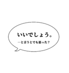 これぞ本当に使いやすいスタンプ（個別スタンプ：14）