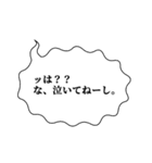 これぞ本当に使いやすいスタンプ（個別スタンプ：16）