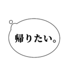 これぞ本当に使いやすいスタンプ（個別スタンプ：17）