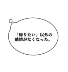 これぞ本当に使いやすいスタンプ（個別スタンプ：18）
