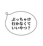 これぞ本当に使いやすいスタンプ（個別スタンプ：19）