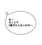 これぞ本当に使いやすいスタンプ（個別スタンプ：20）