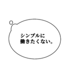 これぞ本当に使いやすいスタンプ（個別スタンプ：21）