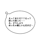 これぞ本当に使いやすいスタンプ（個別スタンプ：23）