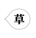 これぞ本当に使いやすいスタンプ（個別スタンプ：24）