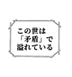 これぞ本当に使いやすいスタンプ（個別スタンプ：30）