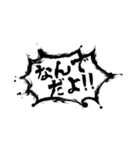 これぞ本当に使いやすいスタンプ（個別スタンプ：36）