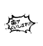 これぞ本当に使いやすいスタンプ（個別スタンプ：38）