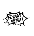 これぞ本当に使いやすいスタンプ（個別スタンプ：39）