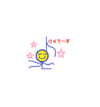 ふわ八君（個別スタンプ：4）