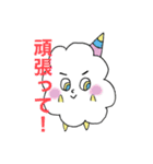 バーチャルキャラクターモコモコさん（個別スタンプ：2）