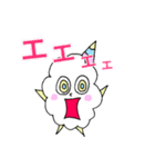 バーチャルキャラクターモコモコさん（個別スタンプ：9）