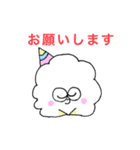 バーチャルキャラクターモコモコさん（個別スタンプ：32）