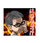 某社の社長風スタンプ第一弾。（個別スタンプ：7）
