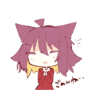 ふたりのねこたち（個別スタンプ：2）