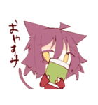 ふたりのねこたち（個別スタンプ：6）