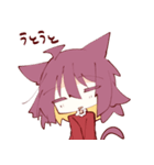 ふたりのねこたち（個別スタンプ：12）
