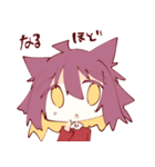 ふたりのねこたち（個別スタンプ：16）