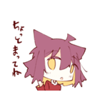 ふたりのねこたち（個別スタンプ：18）
