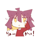 ふたりのねこたち（個別スタンプ：28）
